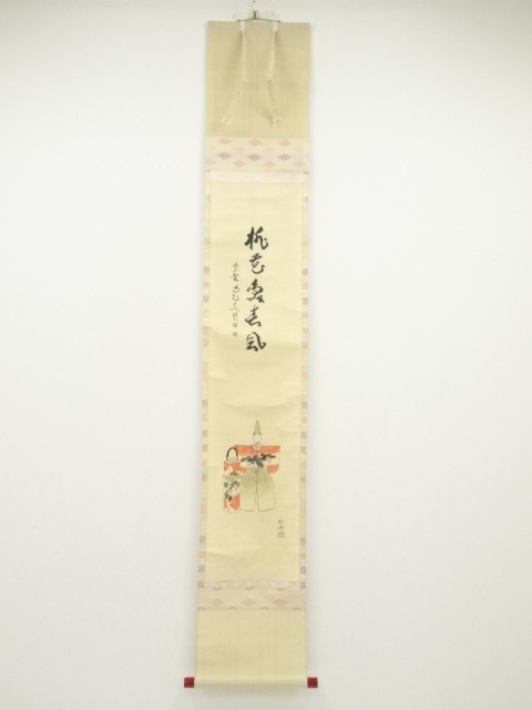 道具 ] - 道具 大徳寺細合喝堂筆 「桃花笑春風」画賛 肉筆紙本掛軸（共